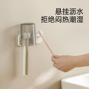 FaSoLa <b>Toothbrush</b> <b>Holder</b> Dual Slot Wall Mount White Easy To Clean Bathroom Storage Rack - Product Image 2