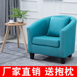 Minimalist Scandinavian Style <b>Sofa</b> <b>Chair</b> Fabric Living Room Office <b>Chair</b> <b>Small</b> Apartment Furniture - Product Image 2