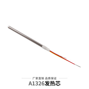 ฮัคโก้ A1322 แกนเหล็กบัดกรีสแตนเลสสำหรับสถานีบัดกรี - Product Image 3