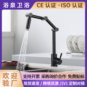 Kitchen Faucet Single Handle Deck <b>Mounted</b> Pull Out <b>Spray</b> Ceramic Valve Modern Style 1.0-1.9gal/m YQ1023F - Product Image 5