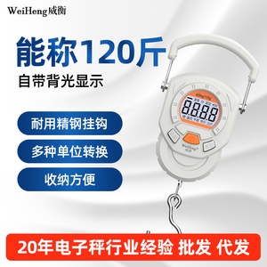 Báscula digital portátil Weiheng de 60 kg para compras y vendedores - Product Image 3
