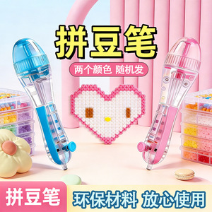 Customized <b>Plastic</b> <b>Bead</b> Pen For Art Craft DIY With Press Automatic Function 14mm Size - Product Image 3