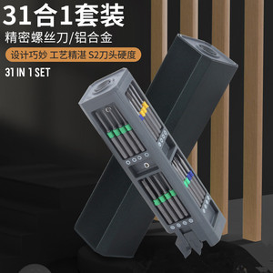 Precision <b>Screwdriver</b> Set 31 In 1 Aluminum Handle Magnetic Tip Multipurpose Diy Tool Kit - Product Image 1