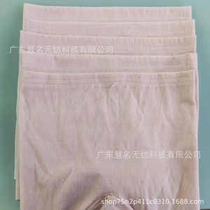 Pantalones Sanitarios Desechables Color Gris Rosado, Transpirables, de Spandex, para Mujeres Embarazadas y Uso Menstrual - Product Image 2