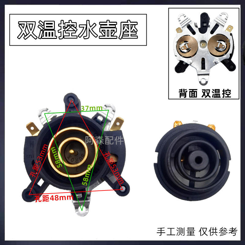 Base de bouilloire longue double avec double contrôle de température.