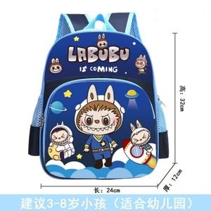 Sacs à dos pour élèves du primaire, pour enfants de <span class=keywords><strong>maternelle</strong></span> de 3 à 6 ans, avec des designs et des logos personnalisables - Product Image 5