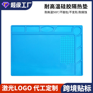 ดร. แผ่นรองซิลิโคนขนาดใหญ่ 320x230 มม. ทนความร้อน สำหรับซ่อมโทรศัพท์มือถือ - Product Image 5