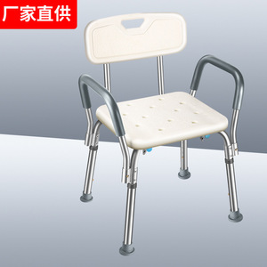 Best Aluminum Alloy Shower Chair With Armrests Non Slip Bath Stool <b>For</b> <b>Elderly</b> Pregnant Women 6 Height Levels Adjustable - Product Image 3