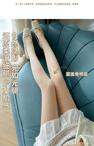 Meia-calça de cintura alta em tecido Denier / Meia-calça transparente com forro de lã grossa para outono/inverno, cor da pele - Product Image 6