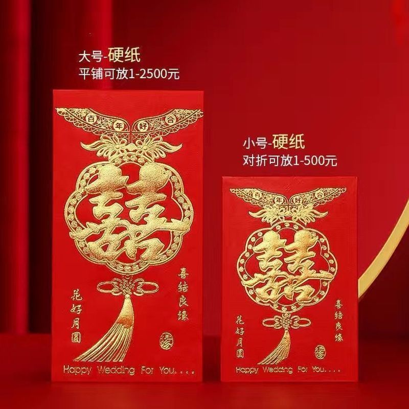 Nœud chinois
