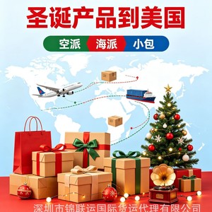 Kits de Luces Navideñas, Envío Aéreo a Estados Unidos, Despacho de Aduanas Incluido, Impuestos Incluidos, Sin Documentación Requerida, Pedido Urgente para las Fiestas - Product Image 1
