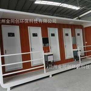Unité intégrée de toilettes portables et de douche en panneau sandwich, moderne et écologique, pour attractions touristiques, parcs extérieurs et camping - Product Image 1