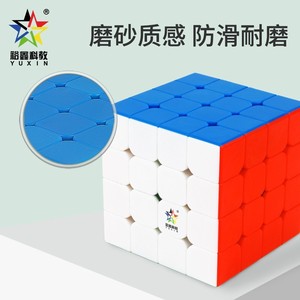 Cubo de Rubik Personalizado Yuxin 2x2 3x3 4x4 con Impresión UV, Regalo Educativo para Adolescentes - Product Image 3
