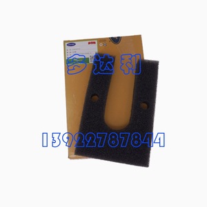 Filtro Desempañador para Centrífuga Carrier 02XR35007501, Accesorio para Piezas de Refrigeración - Product Image 2