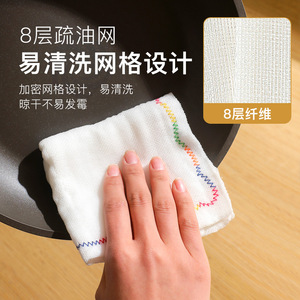 Rainbow Oleophobic Kitchen Dishcloth 8 Layer Mesh Non Stick Wood Fiber For Pots And Pans - Product Image 4