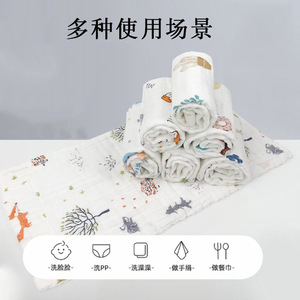 Toallas para bebés de algodón puro, 25x50 cm, estampado de dibujos animados, suaves y absorbentes para bebés y niños pequeños - Product Image 5