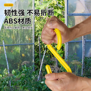 Crochet de glissement en plastique Yu Jian, capacité de charge de 60 kg, pour la ventilation des serres et l'utilisation agricole - Product Image 2