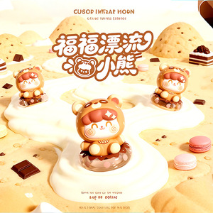 Figura de Oso Flotante Fufu de Yu Mo Craft, 60 Piezas por Caja, Juguete de Baño de Dibujos Animados para Niños de 5 a 7 Años, Regalo Unisex - Product Image 3