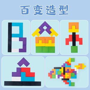 Juguete de Tetris de madera, juego de rompecabezas de bloques de construcción geométricos para niños pequeños, tablero de rompecabezas para el desarrollo de la educación temprana - Product Image 1