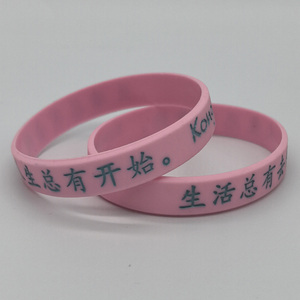 Wie man Gummiband armbänder mit individuell geprägtem farb gefülltem Logo herstellt