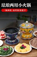 Deyanhaohuo Pot vintage de grande capacité en cuivre, résistant à la chaleur, antiadhésif, artisanat chinois traditionnel en cloisonné