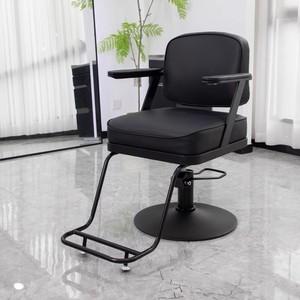 Fauteuil de Barbier Métallique Tendance, Chaise de Salon de Coiffure Moderne et Minimaliste avec Accoudoirs pour la Coupe de Cheveux - Product Image 4