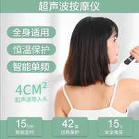 Masseur ultrasonique portable de haute qualité, masseur corporel complet pour la relaxation musculaire et le soulagement de la fatigue