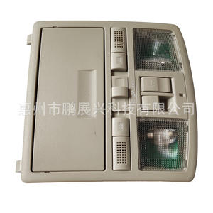 Luz de Techo Interior para Mazda 6 Cx9, Lámpara de Lectura con Interruptor de Techo Corredizo, Gris, Modelo 2007-2015 TD11-69-970 - Product Image 1