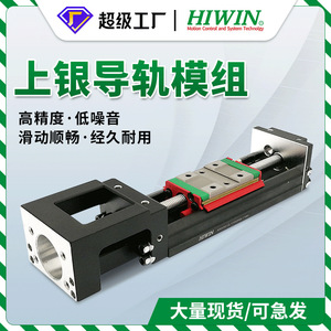 โมดูลลิเนียร์ Hiwin Kk6010 ความแม่นยำสูง รับน้ำหนักได้ 500 นิวตัน รางเลื่อนอุตสาหกรรม - Product Image 5