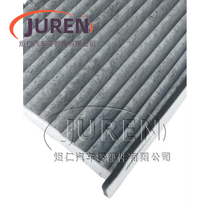 ไส้กรองอากาศในห้องโดยสารยี่ห้อ Juren สำหรับรถยนต์ Faw Junpai A70 D80 Besturn B30 Senya R9 ขนาดมาตรฐาน - Product Image 5