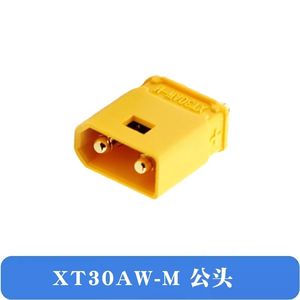 Connecteurs Amass Locking XT30 (XT30AW-M / XT30UW-F / XT30APW-M), ensemble de fiches anti-vibration pour une connexion sécurisée de la batterie et de l'ESC - Product Image 6