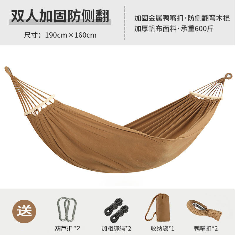 Double anti-rollover brown