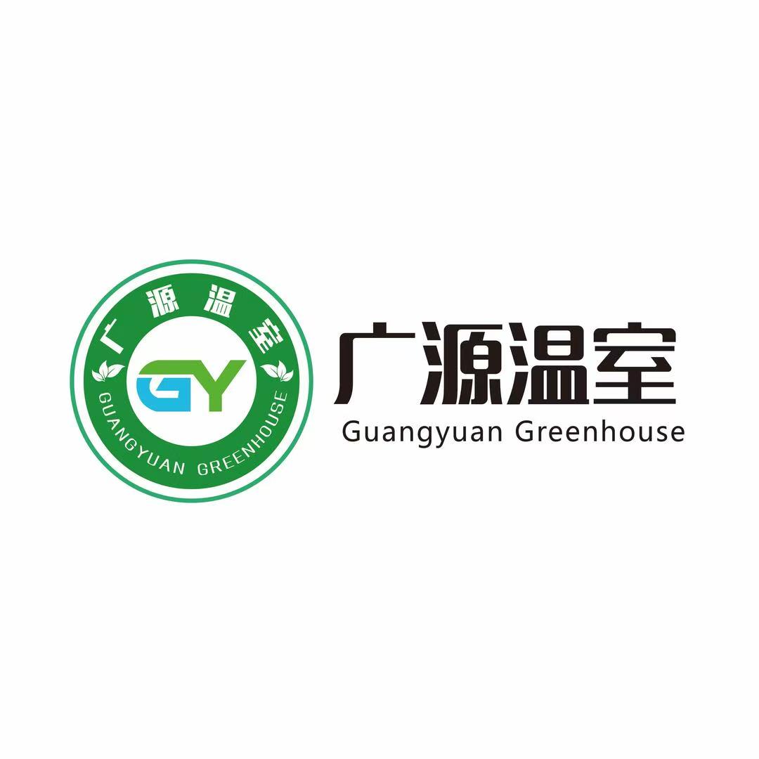 Qingzhou Guangyuan Greenhouse Engineering Co., Ltd. logo