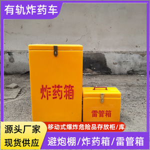 Caja de Almacenamiento de Explosivos de Fibra de Vidrio para Obras de Construcción con Diseño de Doble Compartimento - Product Image 4
