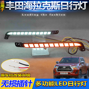 Feux de jour pour Toyota Hilux Revo 2020-2024, LED DRL avec design étanche - Product Image 5