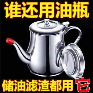 Stainless Steel Oil Can With Lid And Handle Non Drip Kitchen Storage Eco Friendly - Product Image 4