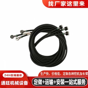 Tuyau hydraulique 208-62-72360 NBR, tube intérieur tressé en fil d'acier double couche, pour ligne pilote complète de véhicule PC - Product Image 5