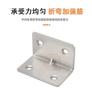Support d'angle à quatre trous en forme de L en acier zingué pour armoire et placard - Product Image 2