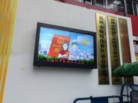 Pantalla LCD para Menús de Exterior, Señalización Digital IP65 Resistente al Agua, Marco LED de Alto Brillo 4K, Kiosco Comercial para Restaurantes Drive-Thru
