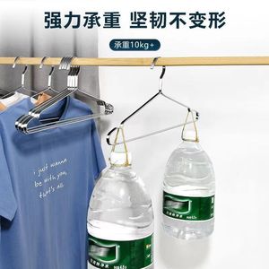 Stainless Steel Clothes Hanger Thickened Wide Flat Strip Non Slip Mark Free For Drying Pants And Trousers - Product Image 5