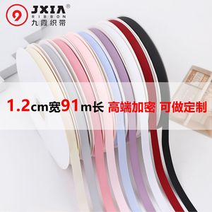 Nine Clouds Ribbed Ribbon 1.2cm Grosgrain Polyester Solid Color For DIY Bow Clothing Accessories - Product Image 4