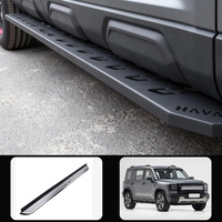 Pièces de rechange pour marchepieds latéraux Haval H7 V7 Plus, produit de renforcement décoratif, accessoires Haval H7 2026