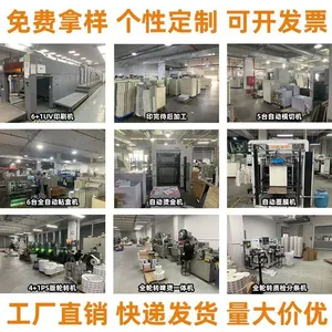 Biglietti Personalizzati Premium: Stampa di Biglietti di Ringraziamento/Dopo-Evento, Cartoline, Inviti, Biglietti Intercambiabili - Product Image 5