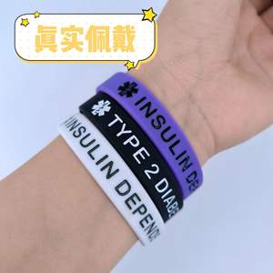 Pulsera de Silicona Casual Redonda para Diabéticos Tipo 2, Paquete de 5, Pulsera de Alerta Médica, Joyería Unisex - Product Image 5