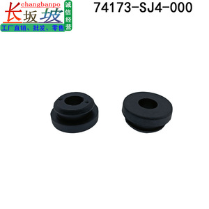 Patins en caoutchouc pour radiateur Honda Accord Odyssey 74172-S5A-000 74173-SJ4-000 Matériau EPDM - Product Image 3