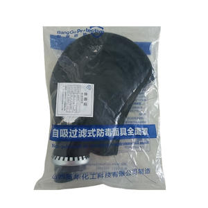 ผู้ผลิตเครื่องช่วยหายใจแบบเต็มหน้า MF1A คุณภาพสูง - Product Image 3