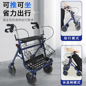 Carrito de Compras Plegable Pulse Health, Metálico Azul, 4 Ruedas, Altura Ajustable, Ayuda para Caminar para Personas Mayores - Product Image 5