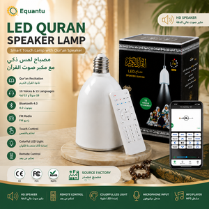 Equantu <b>LED</b> Quran <b>Speaker</b> Lamp With Touch Control Bluetooth Remote Colorful Light Islamic MP3 Player For Muslims Quran Player - Product Image 1