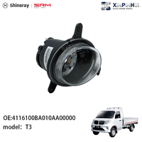 Lampe antibrouillard Shineray SRM Verso 4300K H11 12V Neuve pour kit carrosserie X30T30