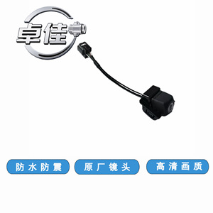 กล้องมองหลัง ZJ-11-109 กันน้ำ สำหรับรถยนต์โตโยต้า FAW JP กล้องมองหลัง 12V - Product Image 2